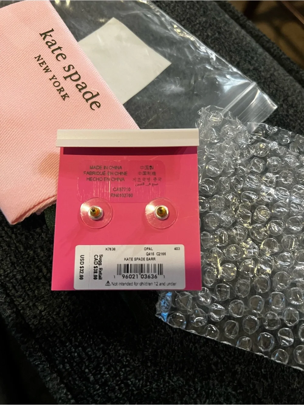 kate spade Kids Iridescent Glitter Square Stud Earrings - Gold Setting